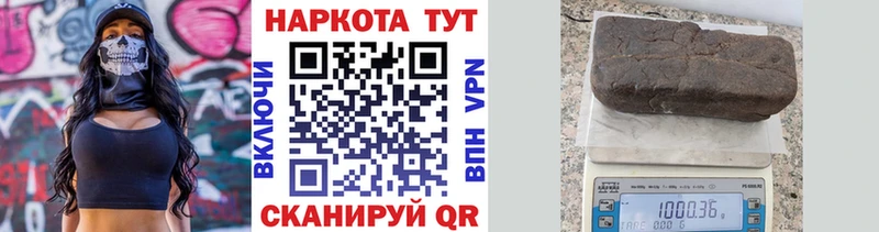 Цена Кингисепп Codein  А ПВП  ГАШИШ  Конопля 