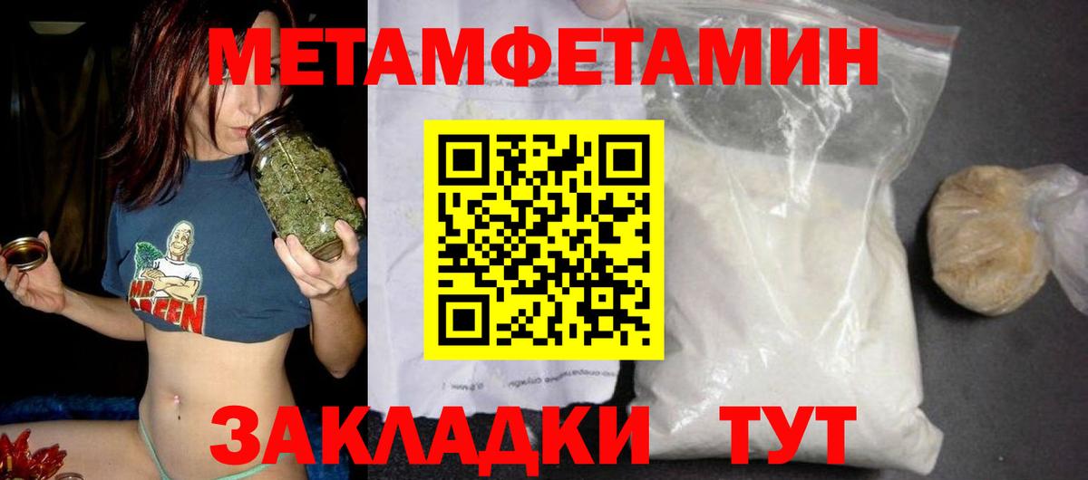 Кингисепп  АМФЕТАМИН Розовый  Amphetamine  Вход с VPN 