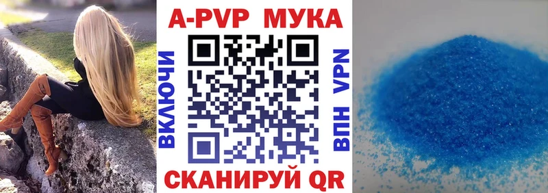 Альфа ПВП Соль  Кингисепп 