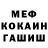 МДМА VHQ Kevin Jefferson
