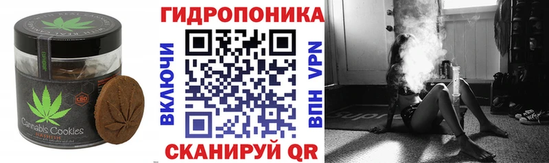 Печенье с ТГК марихуана  сколько стоит  Кингисепп 