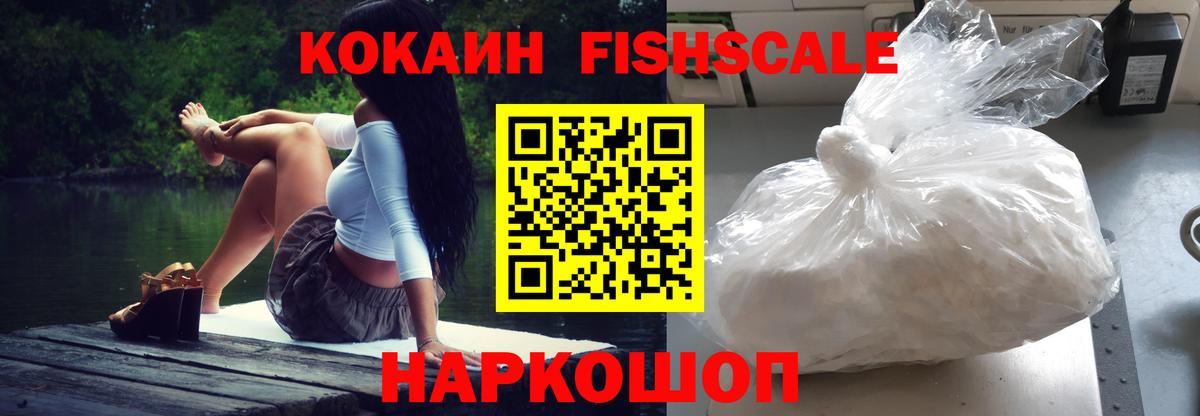 COCAIN 97% Кингисепп