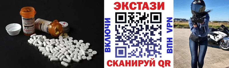 OMG рабочий сайт  Кингисепп  Экстази 99%  дарнет шоп 