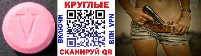 Ecstasy DUBAI Кингисепп
