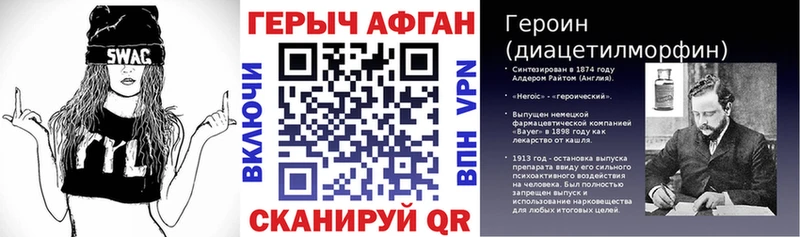 Героин Афган  Кингисепп 