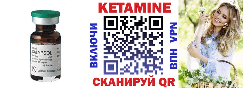 КЕТАМИН VHQ  хочу наркоту  Кингисепп 