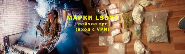 гашишное масло Зеленокумск