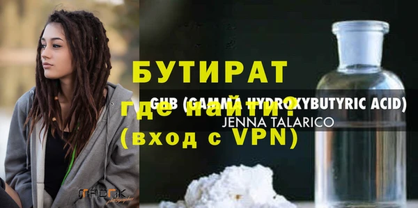 гашишное масло Зеленокумск