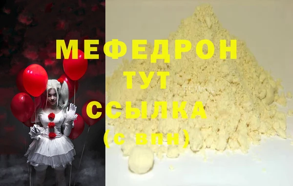 гашишное масло Зеленокумск