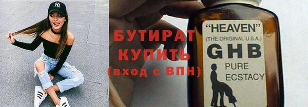 прущие крисы Зеленодольск