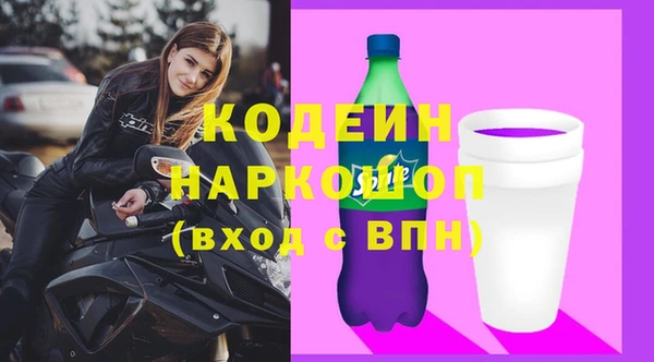 прущие крисы Зеленодольск