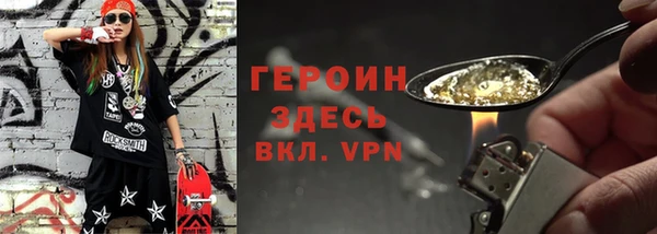 гашишное масло Зеленокумск