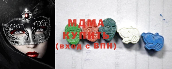гашишное масло Зеленокумск