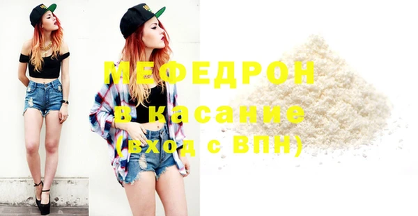 прущие крисы Зеленодольск