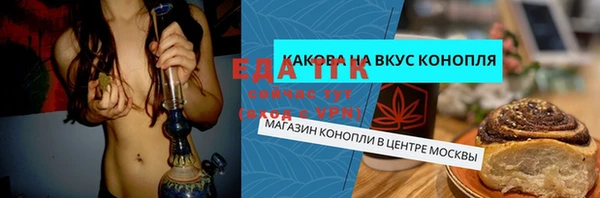 ешки Зерноград