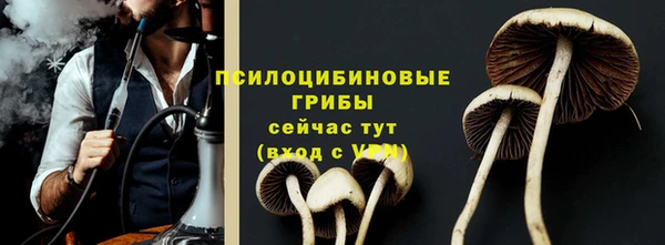гашишное масло Зеленокумск