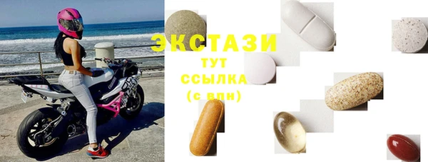 гашишное масло Зеленокумск