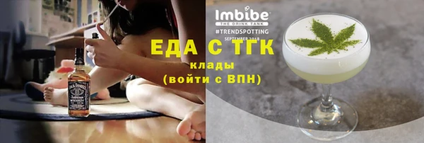 ешки Зерноград