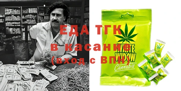 мяу мяу кристалл Грязи