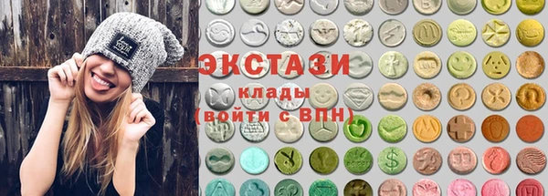гашишное масло Грязовец