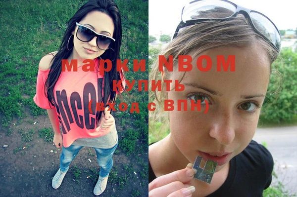 прущие крисы Зеленодольск
