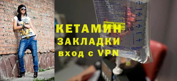 гашишное масло Зеленокумск