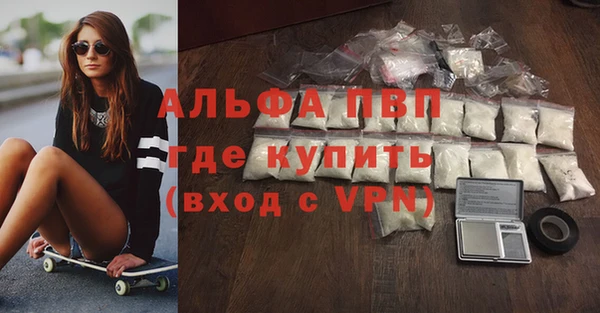 прущие крисы Зеленодольск