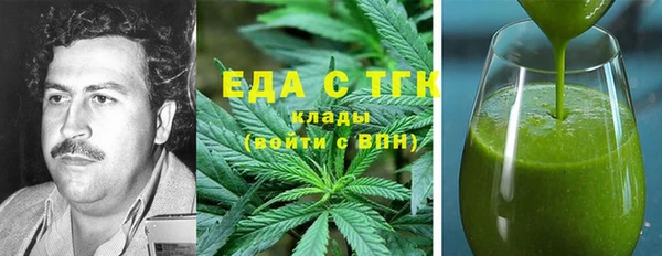 гашишное масло Зеленокумск