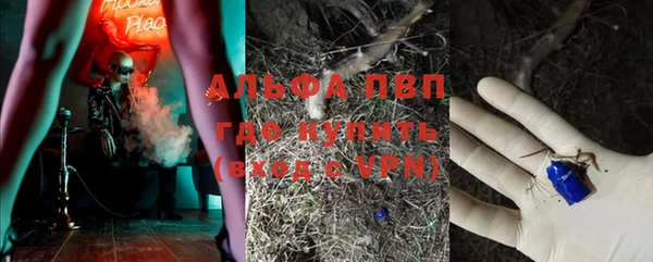 гашишное масло Зеленокумск