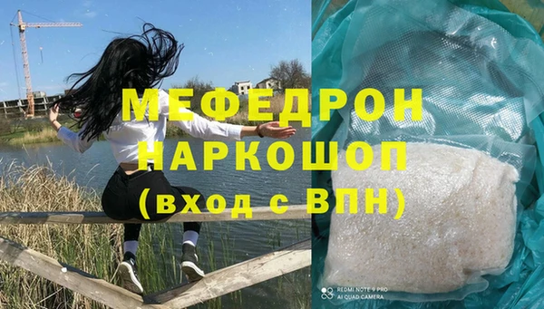 ешки Зерноград