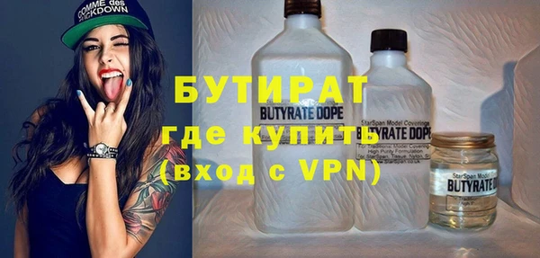 меф VHQ Губаха