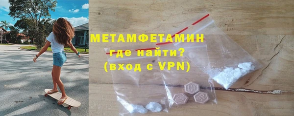 мяу мяу кристалл Грязи
