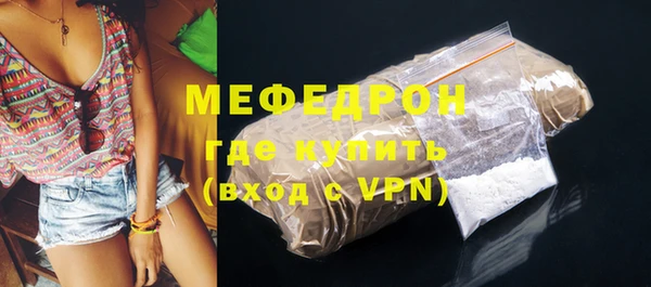 прущие крисы Зеленодольск