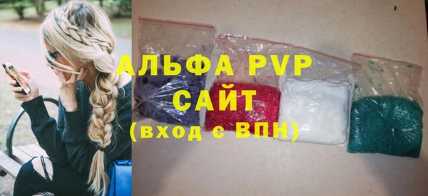 гашишное масло Зеленокумск