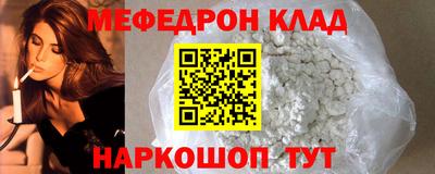 каннабис Кунгур