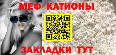 шишки Кумертау