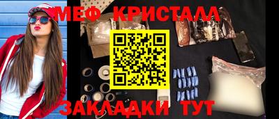 каннабис Кунгур