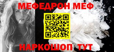 каннабис Кунгур