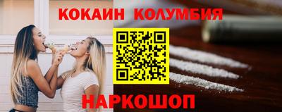 шишки Кумертау