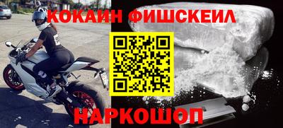 шишки Кумертау