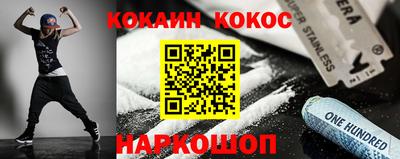 каннабис Кунгур
