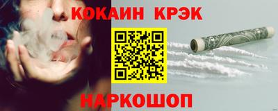 гашиш Кулебаки