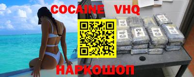 шишки Кумертау