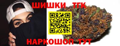 каннабис Кунгур