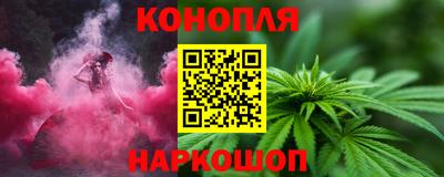 каннабис Кунгур
