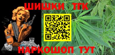 каннабис Кунгур
