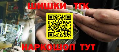 каннабис Кунгур