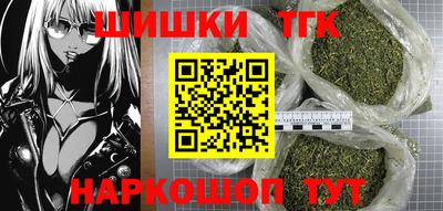 шишки Кумертау