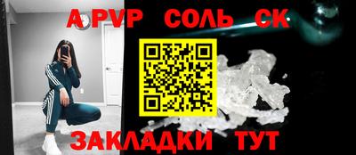 шишки Кумертау