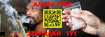 шишки Кумертау
